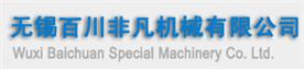 百川非凡机械有限公司Logo