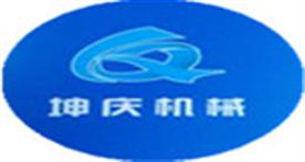 诸城市坤庆机械有限公司Logo