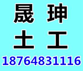 肥城晟珅土工材料有限公司Logo