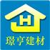 杭州璟亨建筑材料有限公司Logo