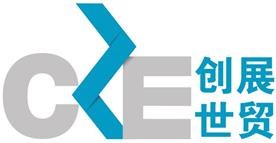 深圳市创展世贸展览策划有限公司（CZE）Logo