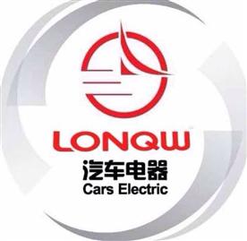 台前县龙泉汽车电器有限公司Logo