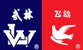 沈阳飞鸽手拉葫芦有限公司Logo