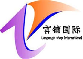 宁波市诚贸塑料贸易有限公司Logo