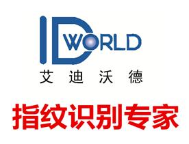 北京艾迪沃德科技发展有限公司Logo