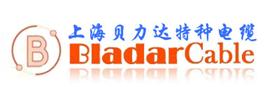 上海贝力达光电缆有限公司Logo