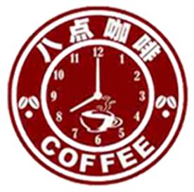 大连八点咖啡机有限公司Logo