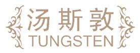 深圳汤斯敦珠宝有限公司Logo