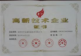 深圳市大昇科技有限公司Logo