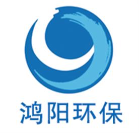 潍坊鸿阳环保水处理设备有限公司Logo