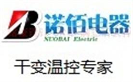 深圳市诺佰电器有限公司Logo
