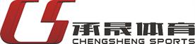 上海承晟体育设施有限公司Logo