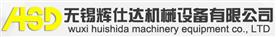 无锡辉仕达机械设备有限公司Logo