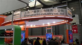 上海伊誊实业有限责任公司Logo
