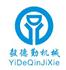 深圳市毅德勤科技有限公司Logo