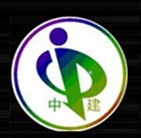 衡水中路桥工程有限公司Logo