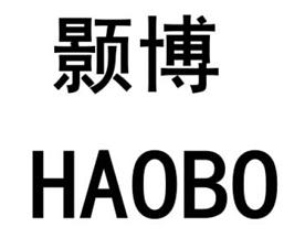广州市颢博汽车音响设备厂Logo