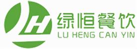重庆绿恒餐饮有限公司Logo