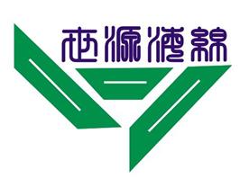 深圳市世源海绵包装制品有限公司Logo