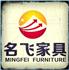 广州市名飞餐厅家具有限公司Logo