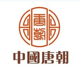 上海石渠艺术品投资有限公司Logo