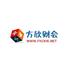 江西方欣信息技术有限公司Logo