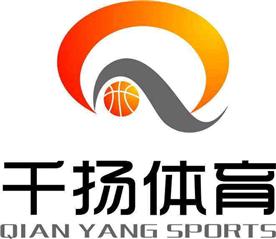 上海千扬体育设施工程有限公司Logo