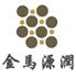 北京金马源润商贸有限公司Logo