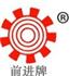 广州广湘装饰工程有限公司Logo