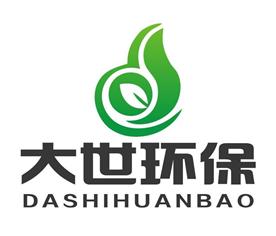 唐山大世环保科技有限公司Logo