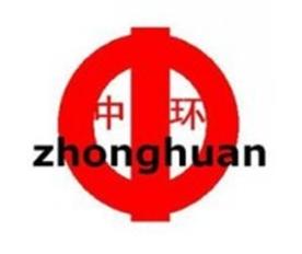 广安中环化工有限公司Logo