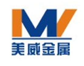 东莞市美威金属制品有限公司Logo