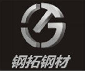 云南钢拓经贸有限公司销售部Logo