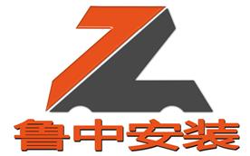济南鲁中机械设备安装有限公司Logo