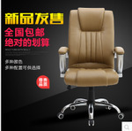 天津大班椅 可躺办公电脑椅哪里最专业