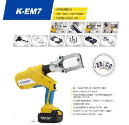 德國(guó)KLAUKE充電式全能王K-EM7 全能王充電式