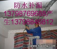 高埗补漏防水补漏