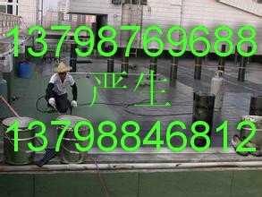 东莞高埗补漏防水补漏