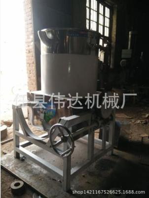 洗面筋機(jī)
