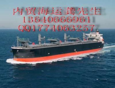 上海嘉定到清远海运 清远到上海海运船运