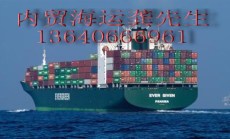 上海浦东新区到清远海运 清远到上海海运船