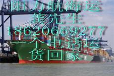上海金山到清远海运 清远到上海海运船运