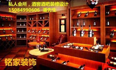 湖南长沙私人会所 酒窖酒吧装修设计找铭家
