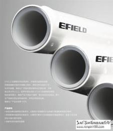 德国艾菲尔特铝塑复合管价格暖气片安装