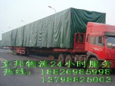 东莞黄江专业机械设备运输公司