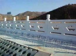西安藝術(shù)圍欄價格路橋護欄仿石地磚河道護欄