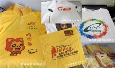 南寧廣告衫印刷 廣告衫批發 廣告文化衫