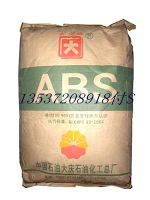 东莞市三菱 供应ABS/750A/大庆石化