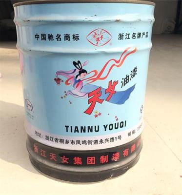 天女油漆 海藍調(diào)和漆 醇酸防銹漆 天女牌