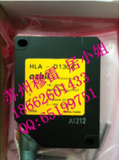 山武HLA-D130A 上海代理 激光位移传感器